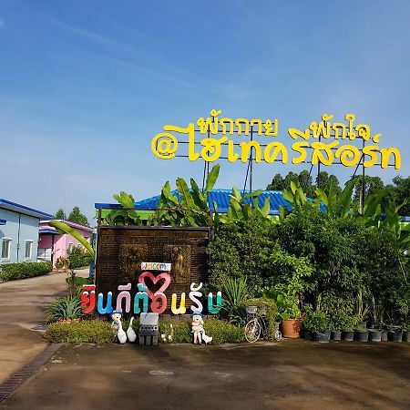 Hi Tech Resort Kabin Buri Экстерьер фото