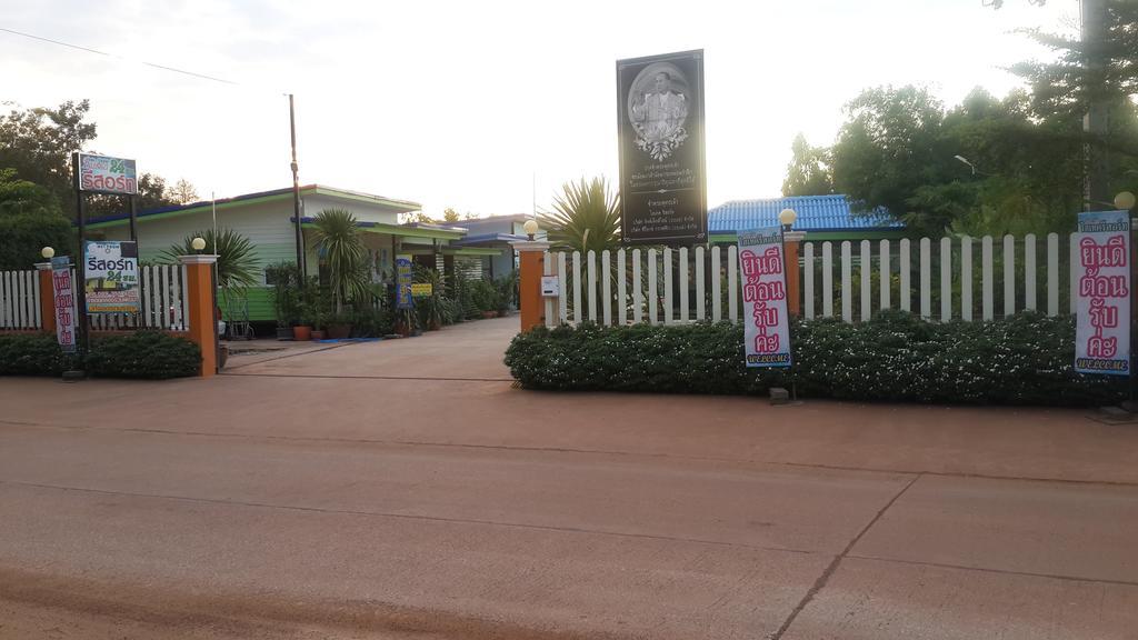 Hi Tech Resort Kabin Buri Экстерьер фото