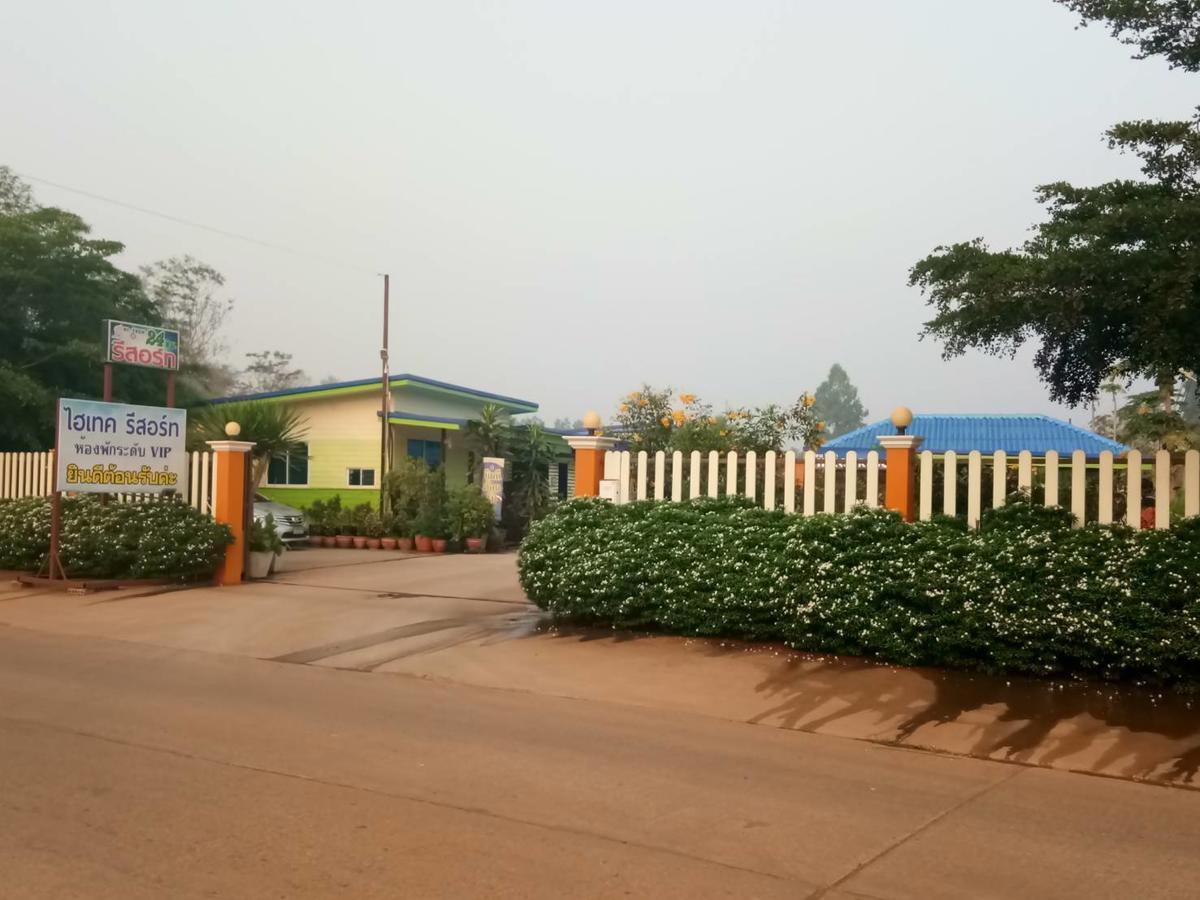 Hi Tech Resort Kabin Buri Экстерьер фото
