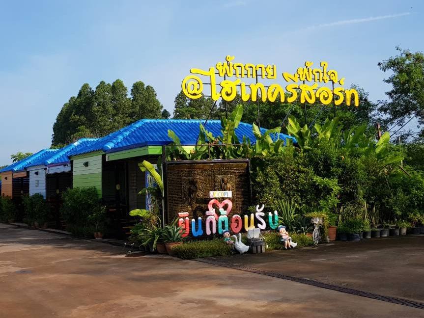 Hi Tech Resort Kabin Buri Экстерьер фото
