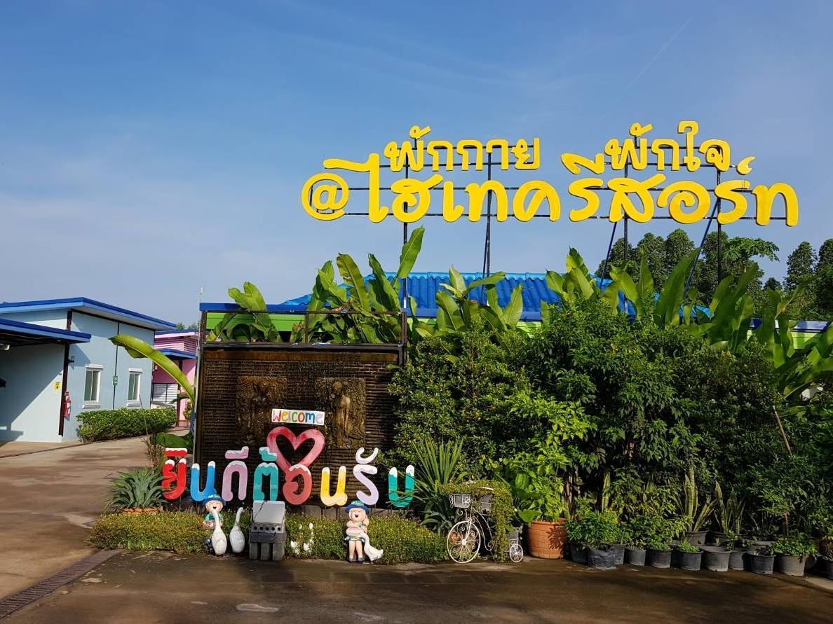 Hi Tech Resort Kabin Buri Экстерьер фото