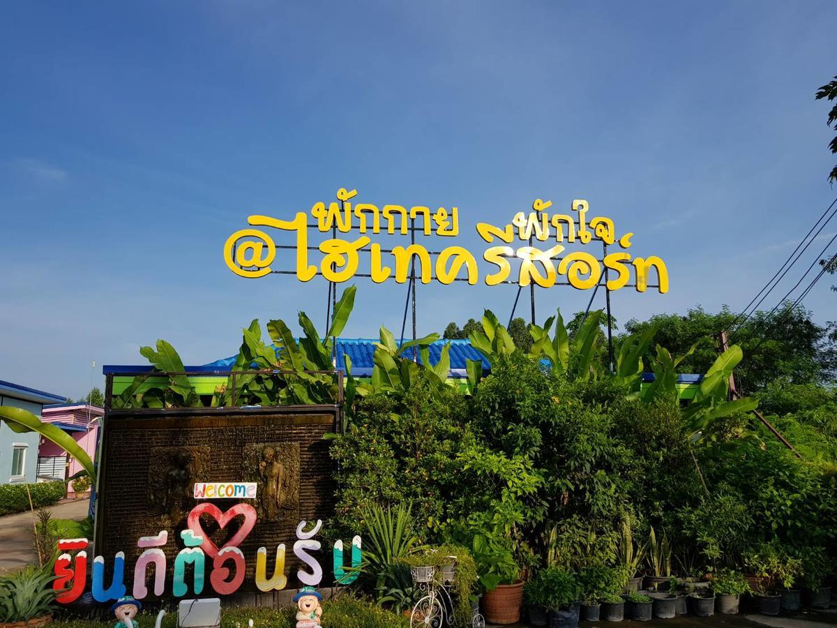 Hi Tech Resort Kabin Buri Экстерьер фото