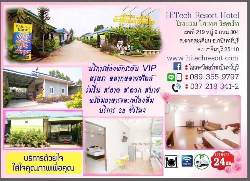Hi Tech Resort Kabin Buri Экстерьер фото